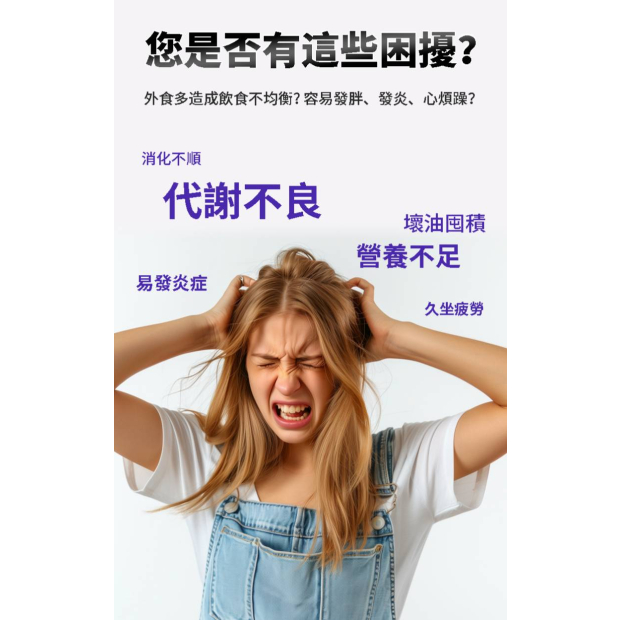 印超基_印加果油膠囊2